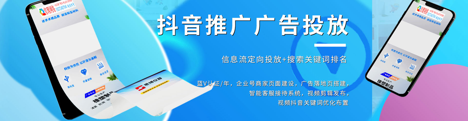 旬邑百度如何推广